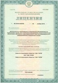 Аппараты Скэнар в Волгограде купить Медицинская техника - denasosteo.ru