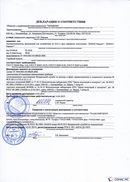 НейроДЭНС Кардио в Волгограде купить Медицинская техника - denasosteo.ru 