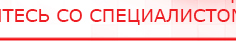 купить СКЭНАР-1-НТ (исполнение 01) артикул НТ1004 Скэнар Супер Про - Аппараты Скэнар Медицинская техника - denasosteo.ru в Волгограде